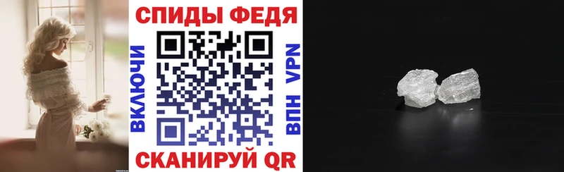 Amphetamine Premium где купить наркоту Новороссийск