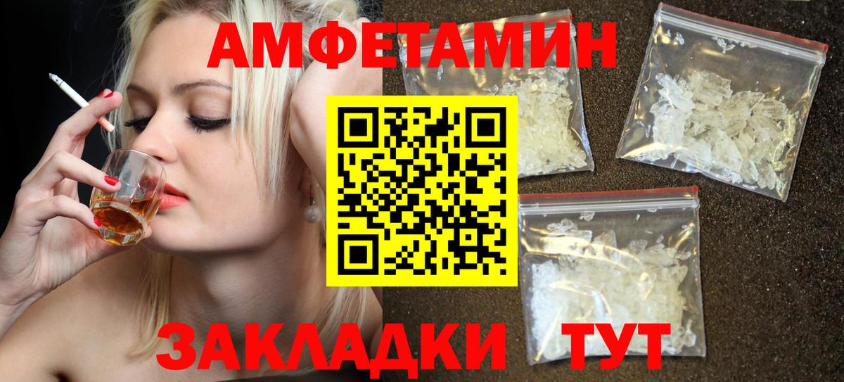 АМФ 98% Новороссийск