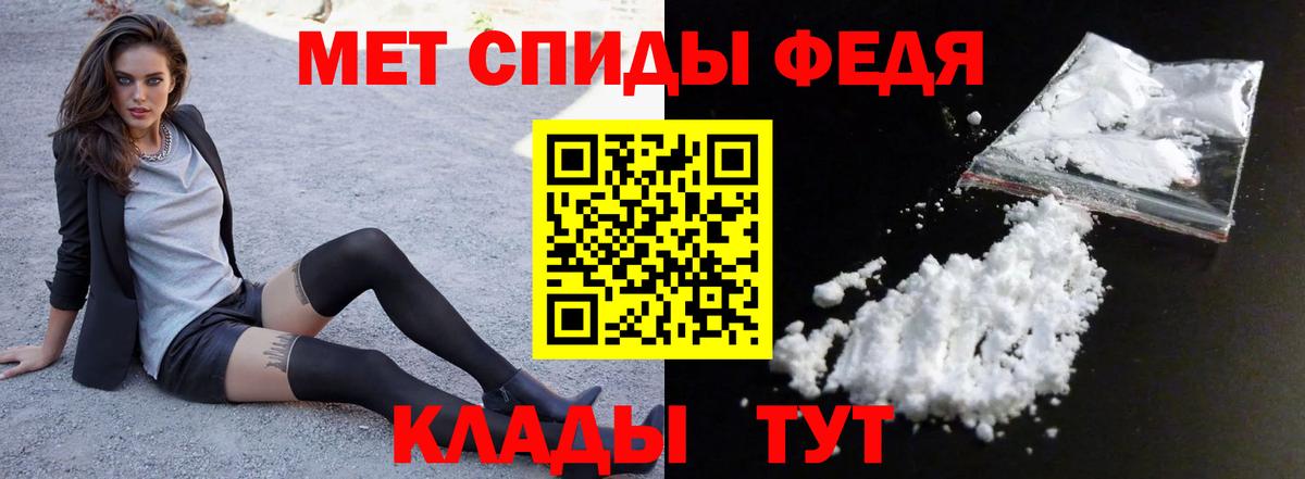 АМФ  Амфетамин 98%  Вход с VPN  Новороссийск 