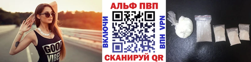 kraken ссылки  Новороссийск  это официальный сайт  Alpha-PVP Соль 