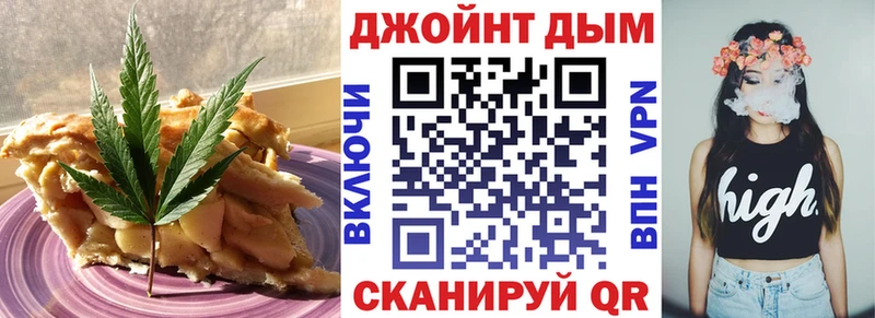 Печенье с ТГК конопля  продажа наркотиков  Новороссийск 