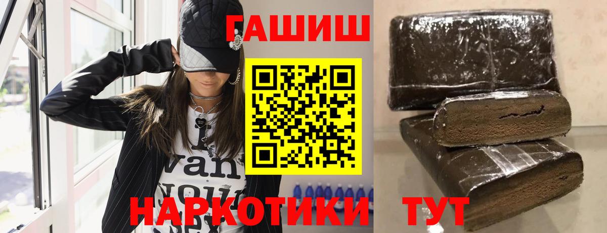 Гашиш индика сатива Новороссийск