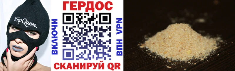 ГЕРОИН афганец  MEGA как войти  Новороссийск 