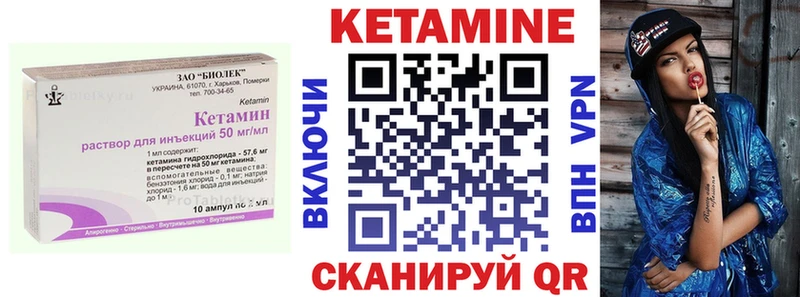 наркотики  Новороссийск  КЕТАМИН ketamine 