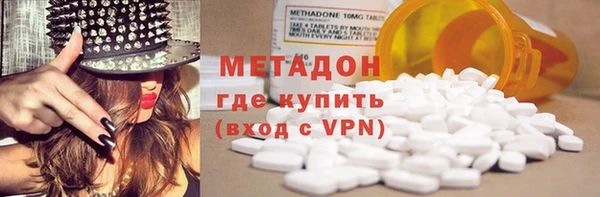 ECSTASY Армянск