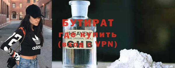 ECSTASY Армянск