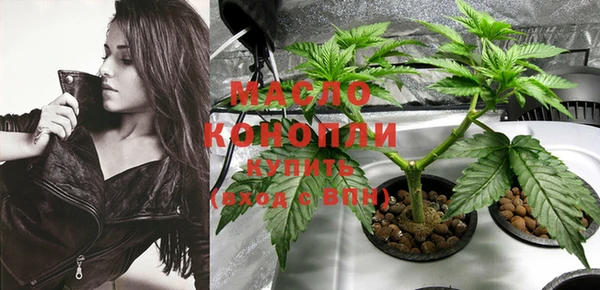 дистиллят марихуана Алексин