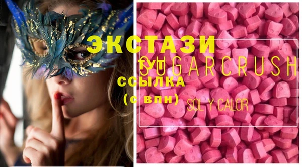 ECSTASY Армянск