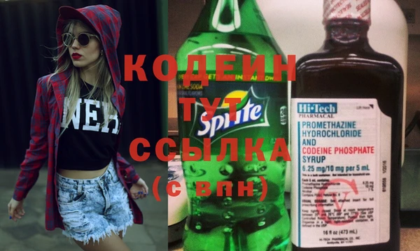 ГАЛЛЮЦИНОГЕННЫЕ ГРИБЫ Гусиноозёрск