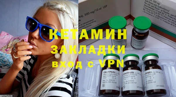 ECSTASY Армянск