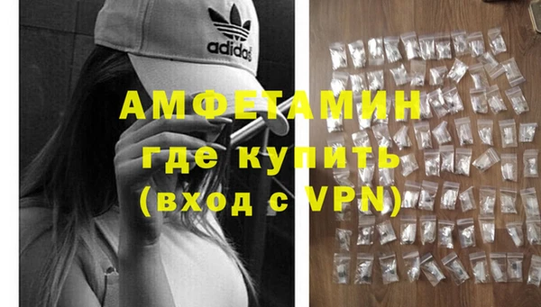 ECSTASY Армянск