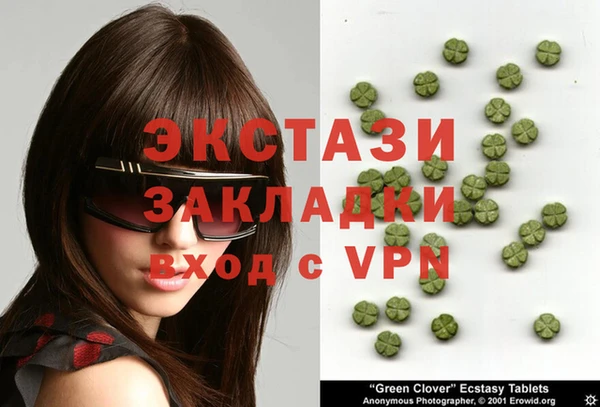 ECSTASY Армянск
