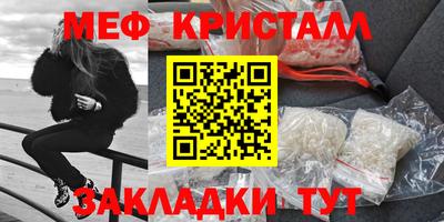 MESCALINE Янаул