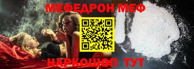 MESCALINE Янаул