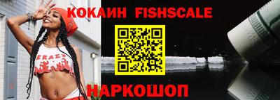 метамфетамин Ярославль