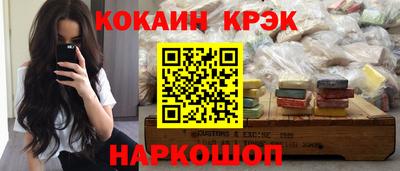 тгк Ярцево