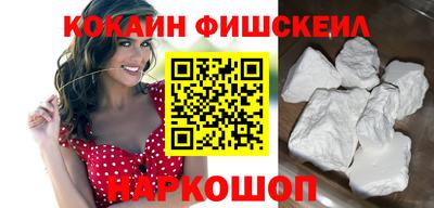 метамфетамин Ярославль