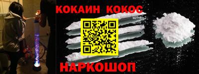 тгк Ярцево