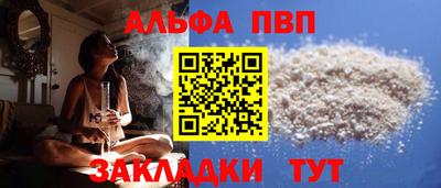 метамфетамин Ярославль