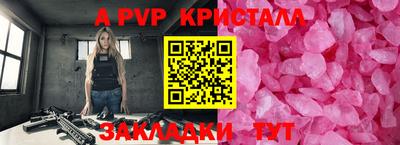 MESCALINE Янаул