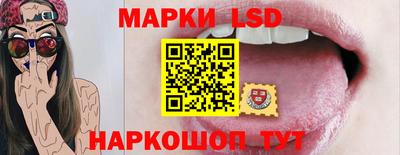 MESCALINE Янаул