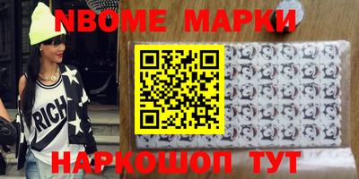 MESCALINE Янаул