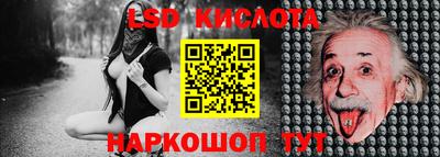 метамфетамин Ярославль