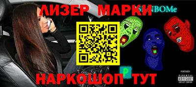 тгк Ярцево