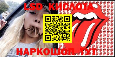 MESCALINE Янаул