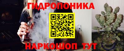 метамфетамин Ярославль