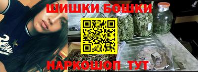 метамфетамин Ярославль