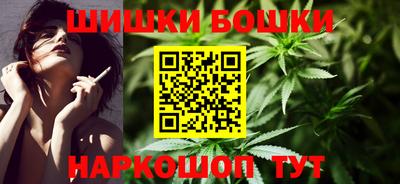 метамфетамин Ярославль