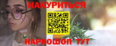 MESCALINE Янаул