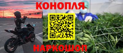 метамфетамин Ярославль