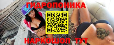 метамфетамин Ярославль