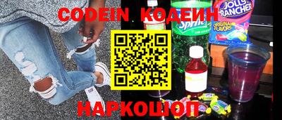 MESCALINE Янаул