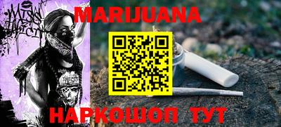 метамфетамин Ярославль