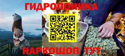 тгк Ярцево