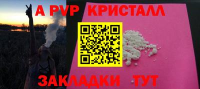 MESCALINE Янаул