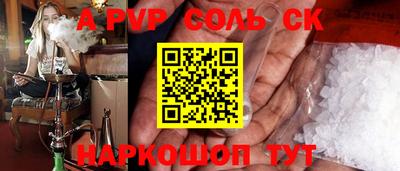метамфетамин Ярославль