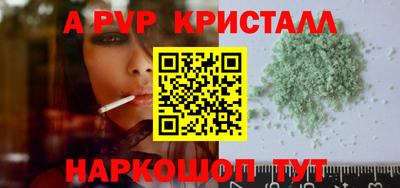 метамфетамин Ярославль