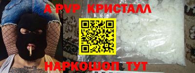 метамфетамин Ярославль