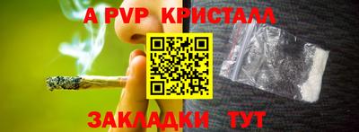 MESCALINE Янаул
