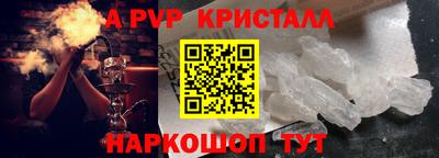 MESCALINE Янаул