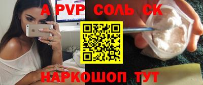 MESCALINE Янаул