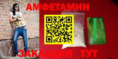 метамфетамин Ярославль