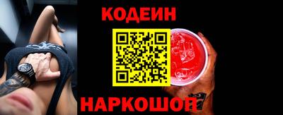 тгк Ярцево
