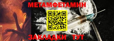 тгк Ярцево