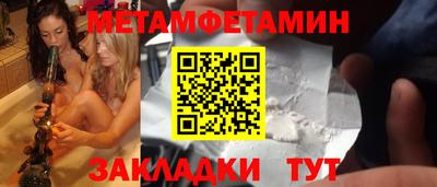 тгк Ярцево