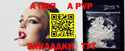 тгк Ярцево